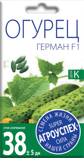 Огурец Герман F1 АУ 7шт Огурец Герман F1 АУ 7шт