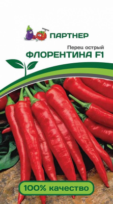 Перец острый ФЛОРЕНТИНА F1 2-ной пак. 5шт Перец острый ФЛОРЕНТИНА F1 2-ной пак. 5шт