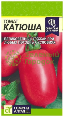 Томат Катюша SA 0,05г Томат Катюша SA 0,05г