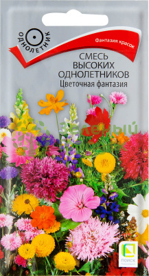 Смесь высоких однолетников Цветочная фантазия (ЦВ) 0,5г Смесь высоких однолетников Цветочная фантазия (ЦВ) 0,5г
