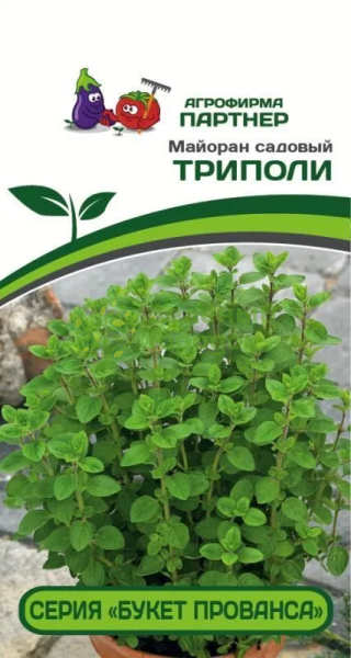 Майоран садовый ТРИПОЛИ 0,3г Майоран садовый ТРИПОЛИ 0,3г