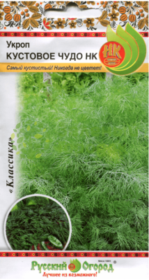Укроп Кустовое чудо НК 2г Укроп Кустовое чудо НК 2г