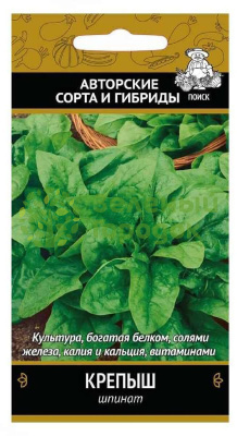 Шпинат Крепыш (ЦВ) 3г Шпинат Крепыш (ЦВ) 3г