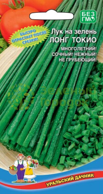 Лук на зелень Лонг Токио УД 0,25г