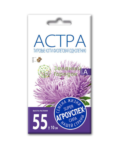 Астра Тигровые Когти темно-фиолетовая АУ 0,3г
