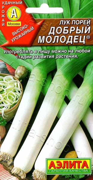 Лук порей Добрый Молодец АЭ 0,5г