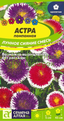 Астра Лунное сияние смесь SA 0,2г