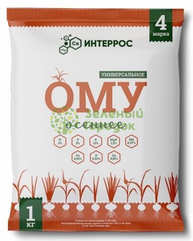 Удобрение ОМУ "Осеннее" 1кг Удобрение ОМУ "Осеннее" 1кг