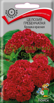 Целозия гребенчатая Крошка красная (ЦВ) 0,1г