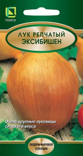 Лук репчатый Эксибишен (ЦВ) 0,5г
