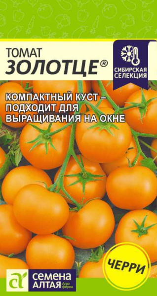 Томат Золотце SA 0,05г Томат Золотце SA 0,05г