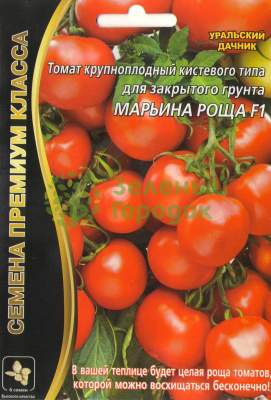 Томат Марьина Роща F1 УД Б/Ф 10шт
