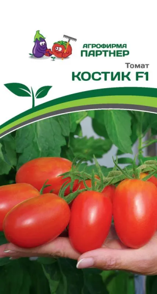 Томат КОСТИК F1 2-ной пак. 10шт Томат КОСТИК F1 2-ной пак. 10шт