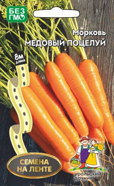 Морковь Медовый поцелуй УД на ленте 8м