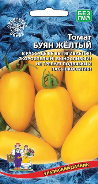 Томат Буян Желтый Отзывы Фото Урожайность