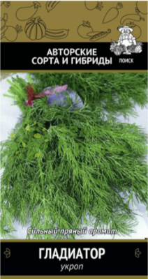 Укроп Гладиатор (ЦВ) 2г Укроп Гладиатор (ЦВ) 2г