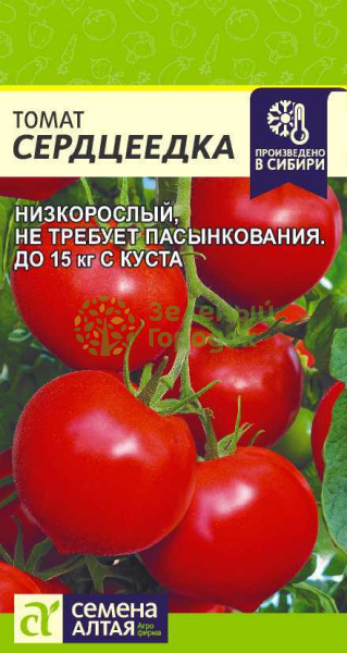 Томат Сердцеедка SA 5шт Томат Сердцеедка SA 5шт