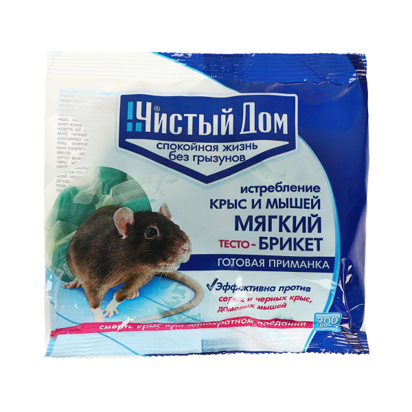Тесто-брикет от крыс и мышей Чистый дом 200г