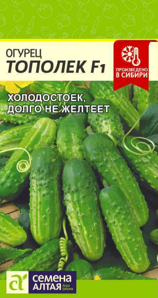 Огурец Тополек F1 SA 0,3г Огурец Тополек F1 SA 0,3г