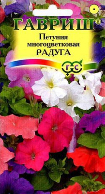 Петуния Радуга многоцв. смесь ГВ 0,1г Петуния Радуга многоцв. смесь ГВ 0,1г
