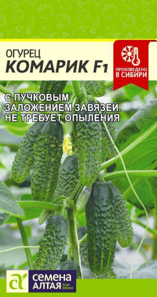 Огурец Комарик F1 SA 5шт Огурец Комарик F1 SA 5шт