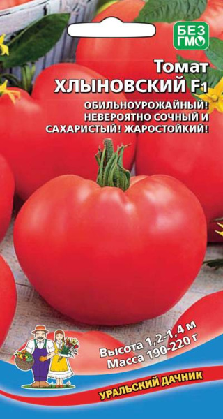 Томат Хлыновский F1 УД