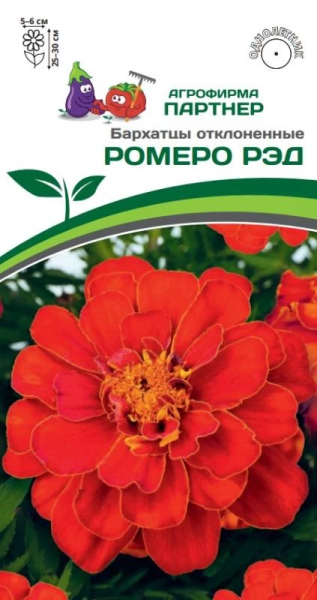 Бархатцы отклоненные РОМЕРО РЭД 2-ной пак. 10шт