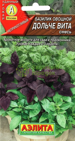 Базилик Дольче Вита, смесь АЭ 0,3г