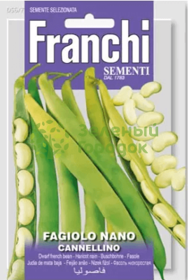Фасоль Каннеллино Италия 50г