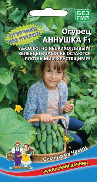 Огурец Аннушка F1 УД 12шт Огурец Аннушка F1 УД 12шт