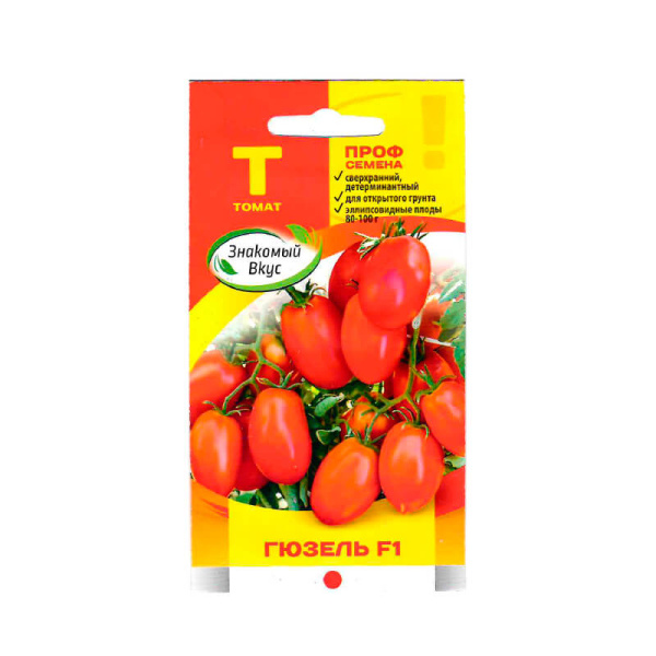 Томат Гюзель F1 ZV 10шт