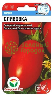 Томат Сливовка СИБ 20шт Томат Сливовка СИБ 20шт