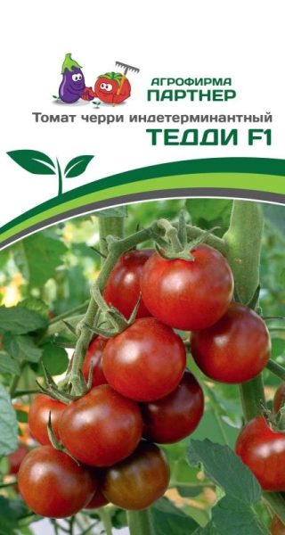Томат черри ТЕДДИ F1 2-ной пак. 5шт Томат черри ТЕДДИ F1 2-ной пак. 5шт