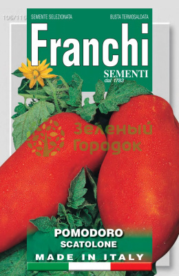 Томат Скаталоне Италия 1г