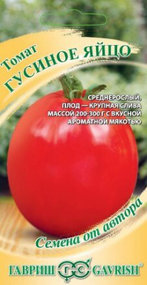 Томат Гусиное яйцо ГВ 0,1г