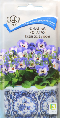 Фиалка рогатая Гжельские узоры (ЦВ) 10шт