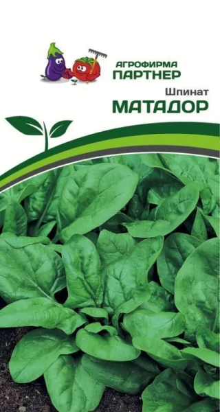 Шпинат МАТАДОР 5г Шпинат МАТАДОР 5г