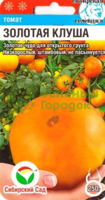 Томат Золотая клуша СИБ 20шт Томат Золотая клуша СИБ 20шт