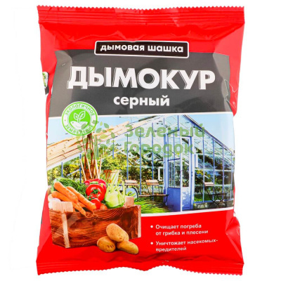 Дымокур серный 300г Дымокур серный 300г