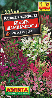 Клеома Брызги шампанского, смесь АЭ 0,3г Клеома Брызги шампанского, смесь АЭ 0,3г
