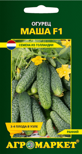 Огурец Маша F1 АМ 10шт Огурец Маша F1 АМ 10шт