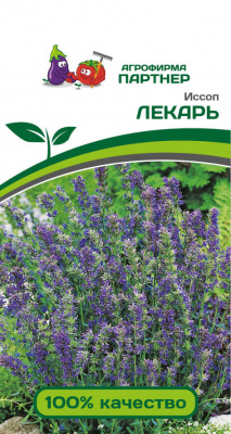 Иссоп ЛЕКАРЬ 0,5г Иссоп ЛЕКАРЬ 0,5г