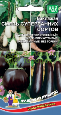Баклажан Смесь Суперранних Сортов УД 20шт