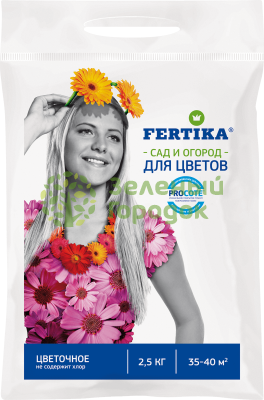 Минеральное удобрение ФЕРТИКА "Цветочное" 2,5кг