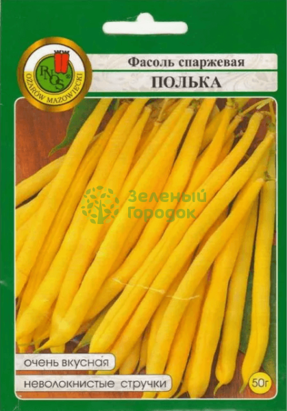 Фасоль Полька Польша 50г Фасоль Полька Польша 50г