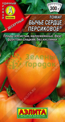 Томат Бычье сердце персиковое АЭ 20шт