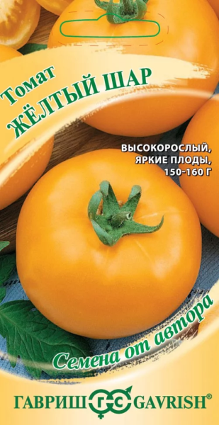 Томат Желтый шар автор. ГВ 0,05г