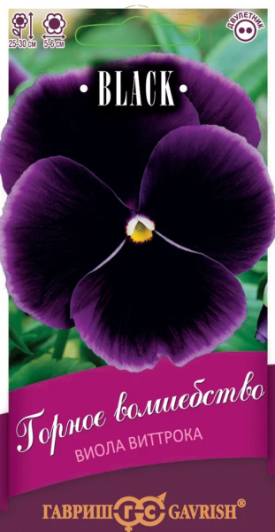 Виола Горное волшебство Виттрока ГВ 0,1г