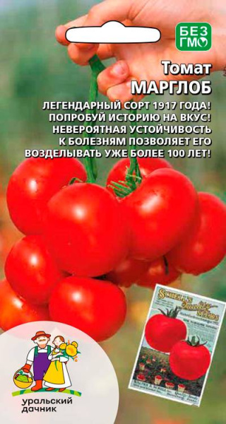 Томат Марглоб УД