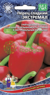 Перец сладкий Экстремал УД 20шт